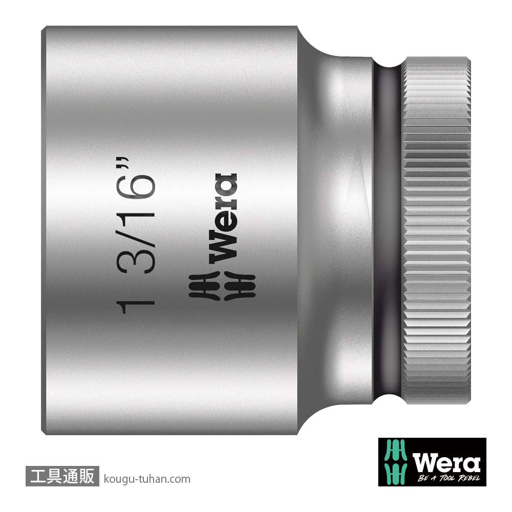 Wera 8790 HMC 1/2SQソケット 1 3/16インチ 全長42.0mmの画像