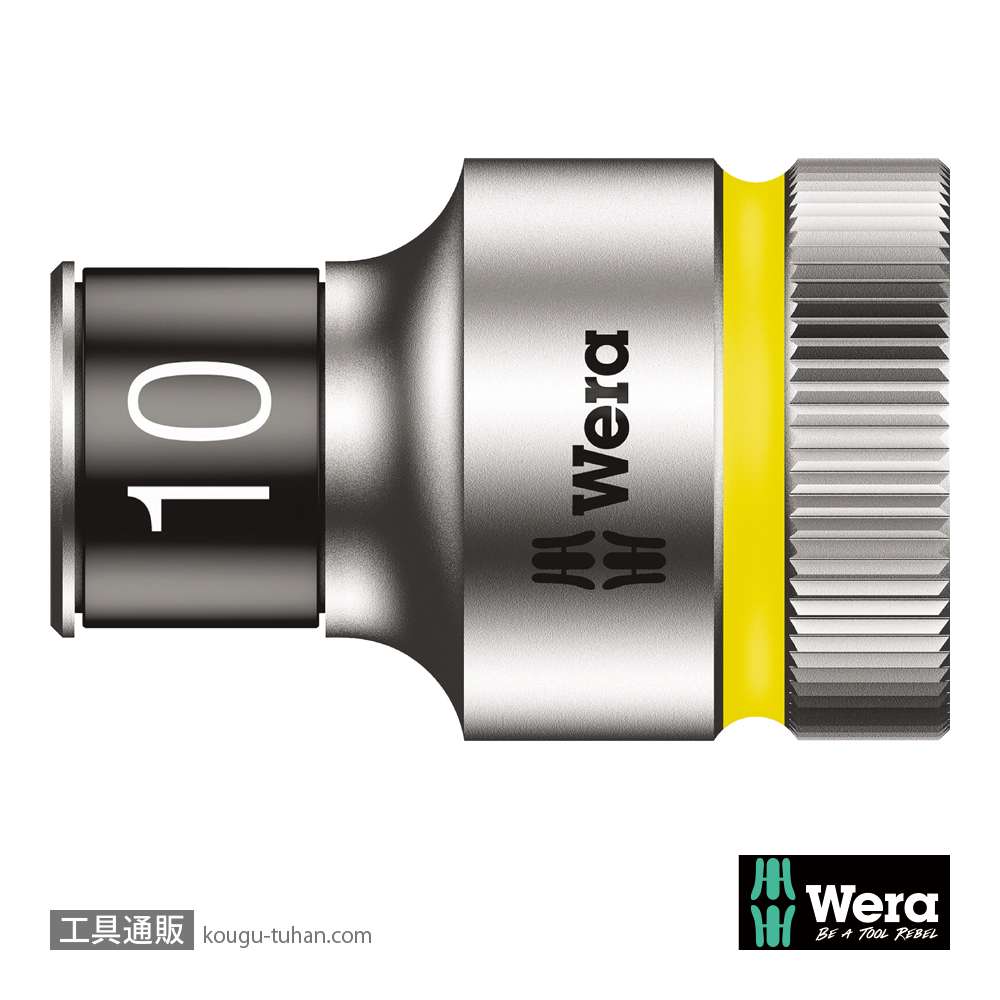 Wera 8790 HMC HF 1/2SQソケット(ホールド仕様) 10.0mm 全長37.0mmの画像