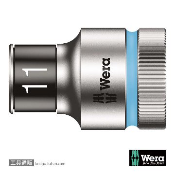003731 ZYKLOP ソケット 1/2DRx11mm (HF)