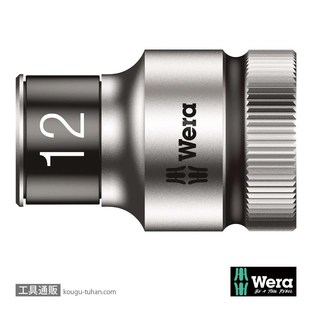 Wera 8790 HMC HF 1/2SQソケット(ホールド仕様) 12.0mm 全長37.0mmの画像