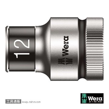 003732 ZYKLOP ソケット 1/2DRx12mm (HF)