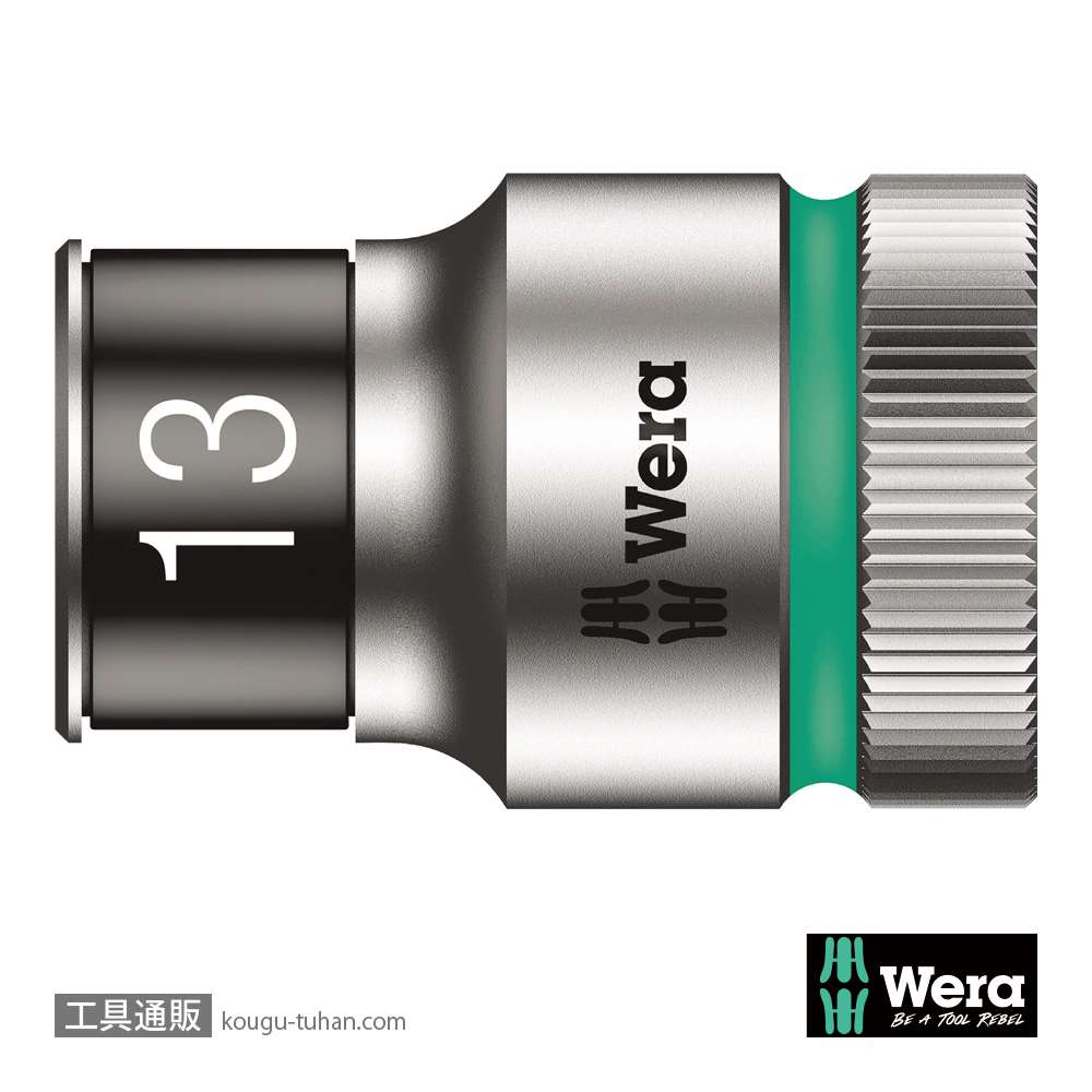 Wera 8790 HMC HF 1/2SQソケット(ホールド仕様) 13.0mm 全長37.0mmの画像
