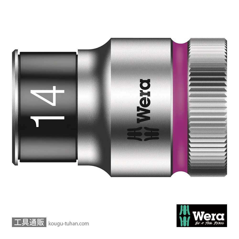 Wera 8790 HMC HF 1/2SQソケット(ホールド仕様) 14.0mm 全長37.0mmの画像