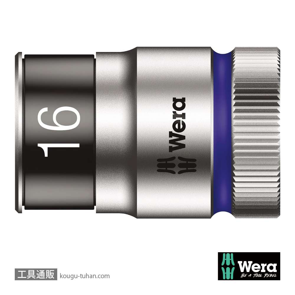 Wera 8790 HMC HF 1/2SQソケット(ホールド仕様) 16.0mm 全長37.0mmの画像