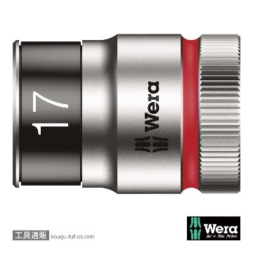 003737 ZYKLOP ソケット 1/2DRx17mm (HF)