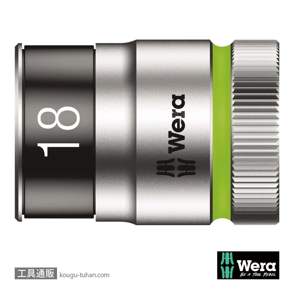 Wera 8790 HMC HF 1/2SQソケット(ホールド仕様) 18.0mm 全長37.0mmの画像