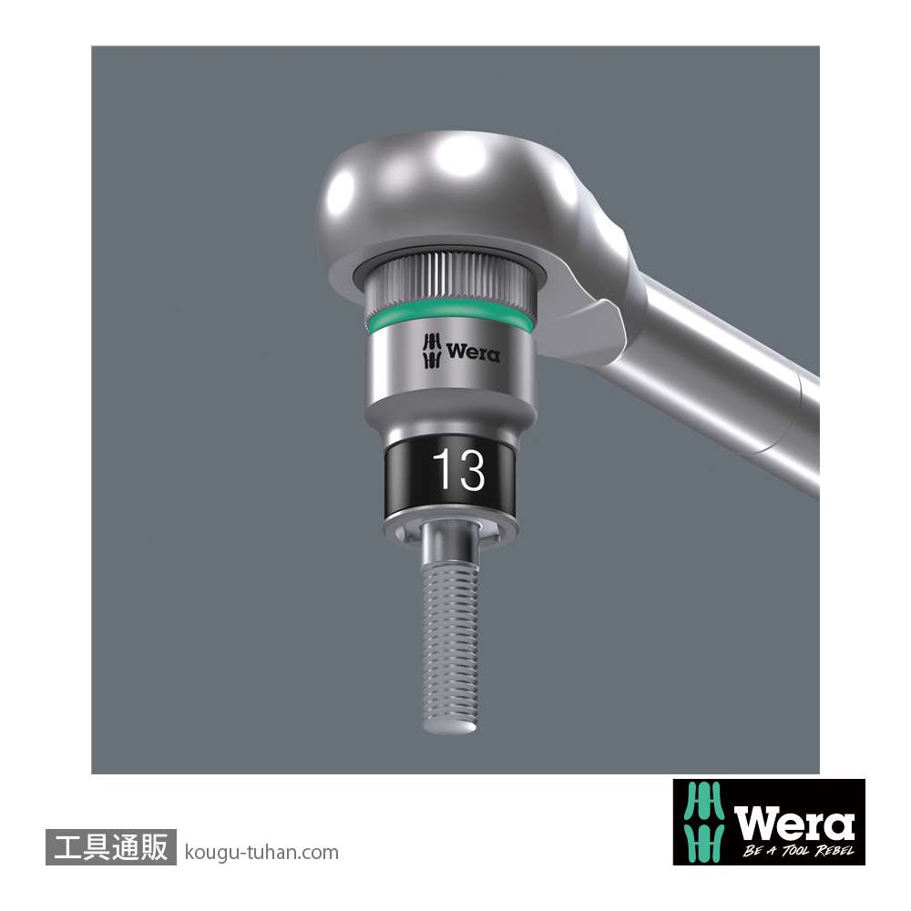 Wera 8790 HMC HF 1/2SQソケット(ホールド仕様) 19.0mm 全長37.0mmの画像