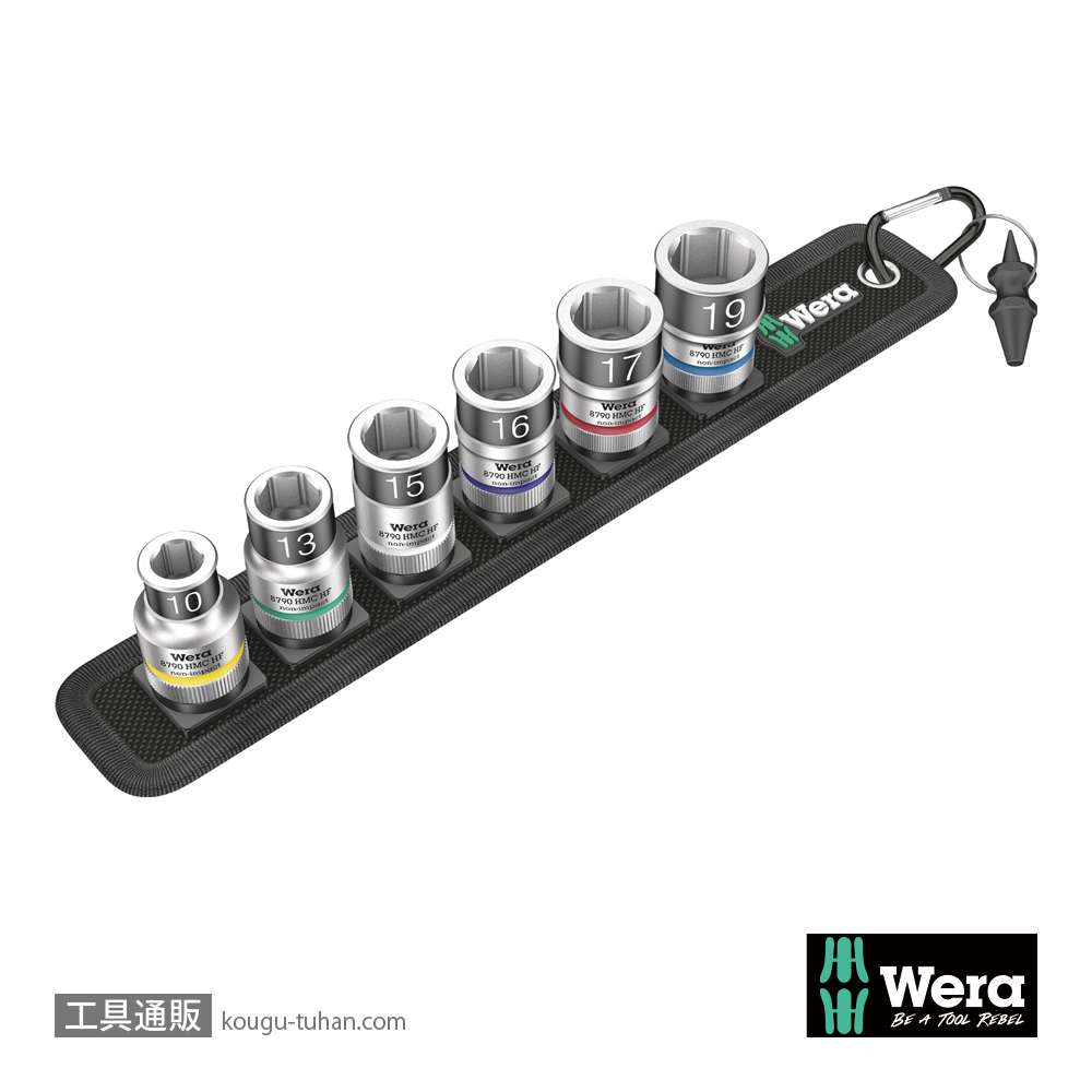 Wera C 1 サイクロップ1/2SQソケットセット(ベルト型ホルダ,ホールド仕様)の画像