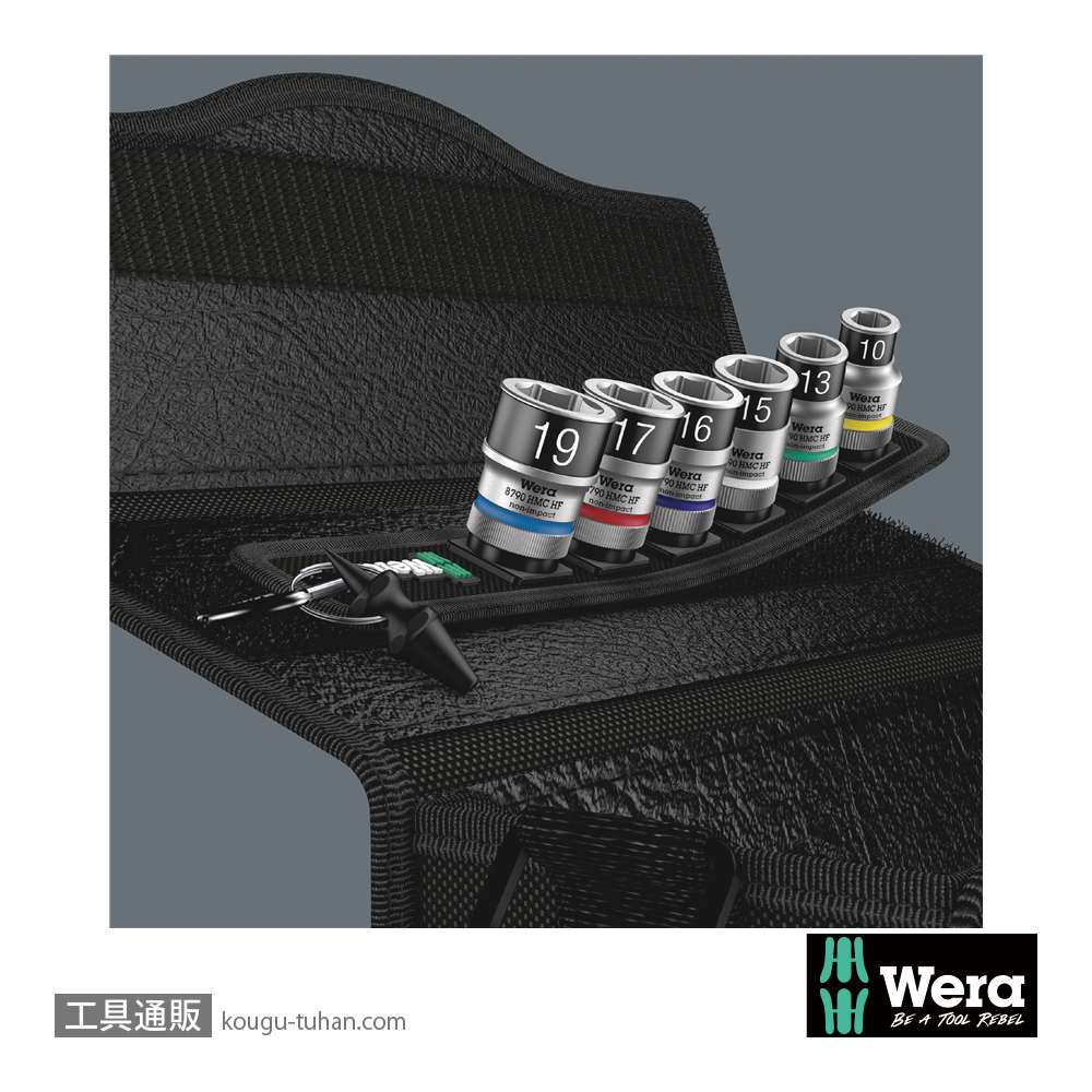 Wera C 1 サイクロップ1/2SQソケットセット(ベルト型ホルダ,ホールド仕様)の画像
