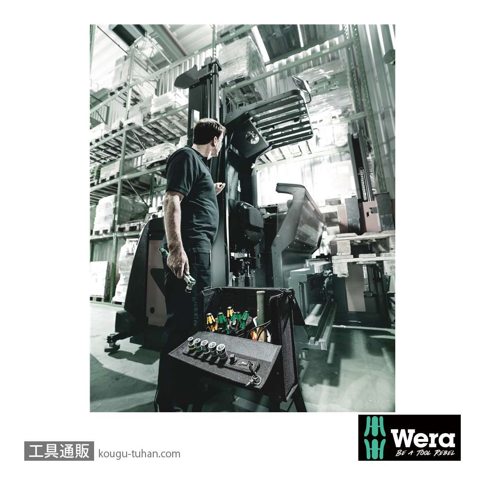 Wera C 1 サイクロップ1/2SQソケットセット(ベルト型ホルダ,ホールド仕様)の画像
