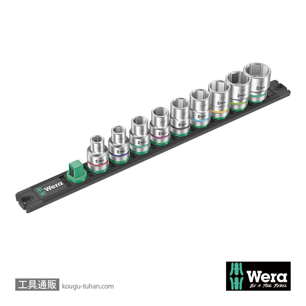 Wera C Inch1 サイクロップ1/2SQソケットセット(インチ,マグネットレール)の画像