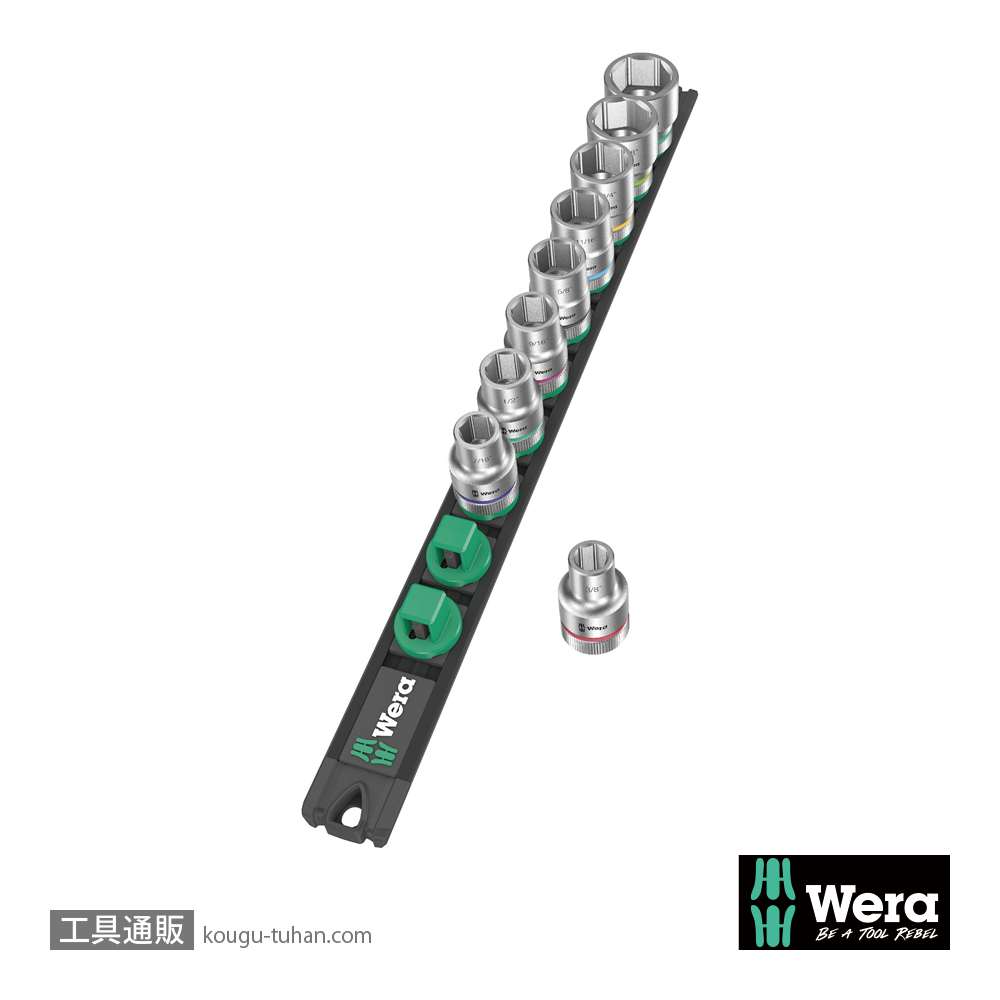 Wera C Inch1 サイクロップ1/2SQソケットセット(インチ,マグネットレール)の画像