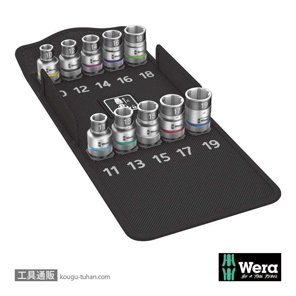 Wera 8790 C 1/2SQディープインパクトソケットセット(ソフトケース,ホールド仕様)の画像