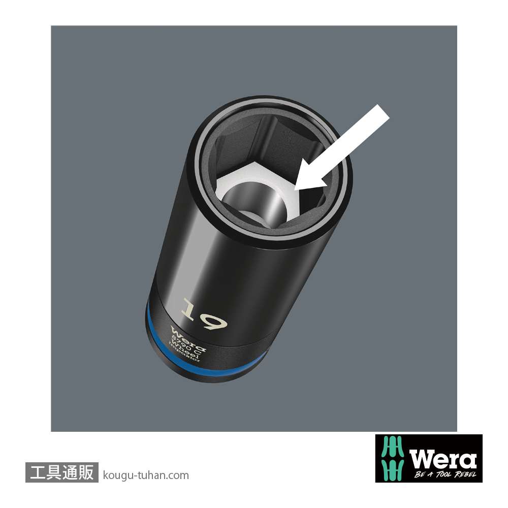 Wera 8790 C 1/2SQホイールナット用インパクトソケット 17.0mmの画像