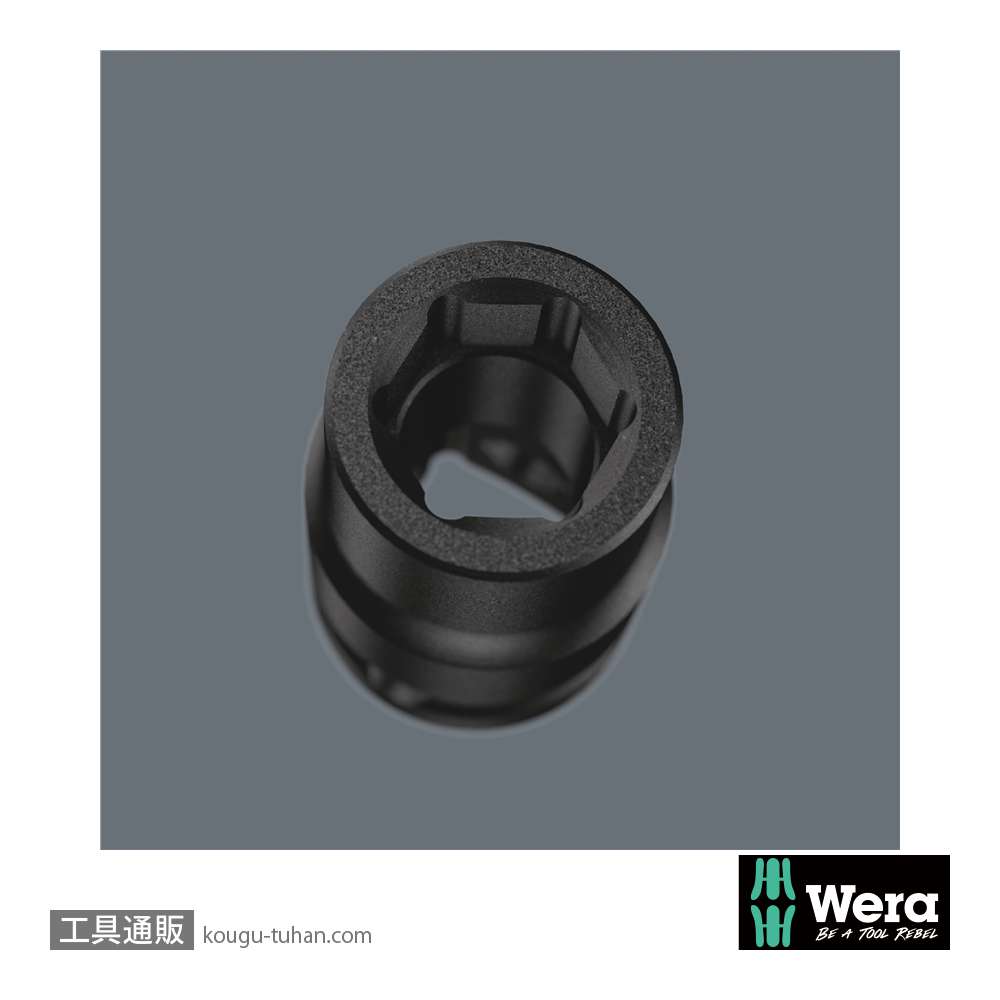Wera 8790 C 1/2SQホイールナット用インパクトソケット 19.0mmの画像