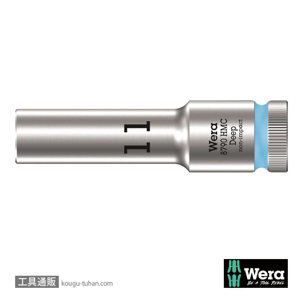 Wera 8790 HMC 1/2SQディープソケット 11.0mm 全長83.0mmの画像