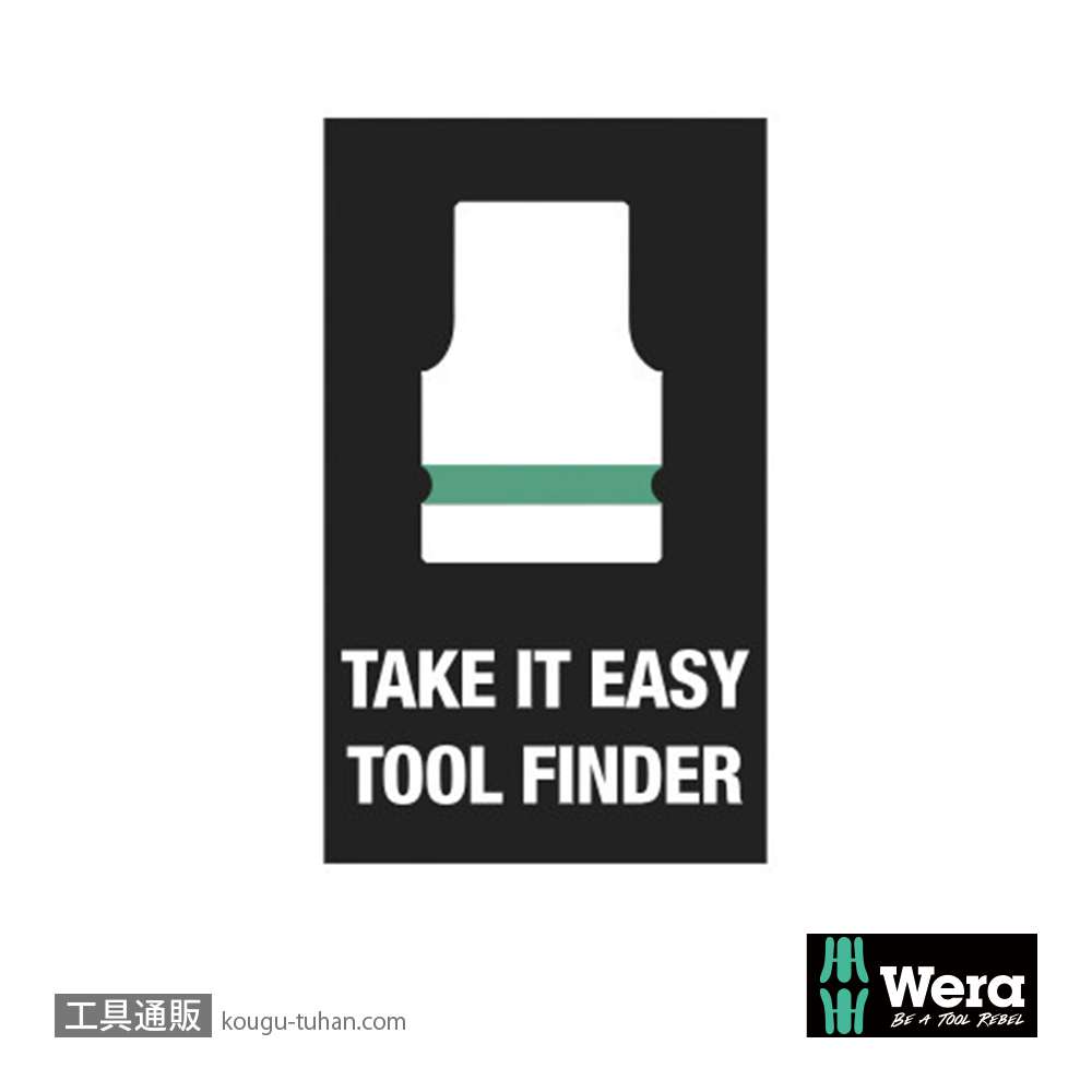 Wera 8790 HMC 1/2SQディープソケット 12.0mm 全長83.0mmの画像