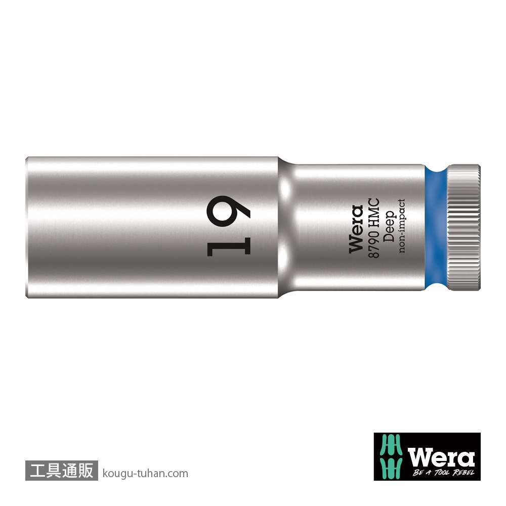 Wera 8790 HMC 1/2SQディープソケット 19.0mm 全長83.0mmの画像