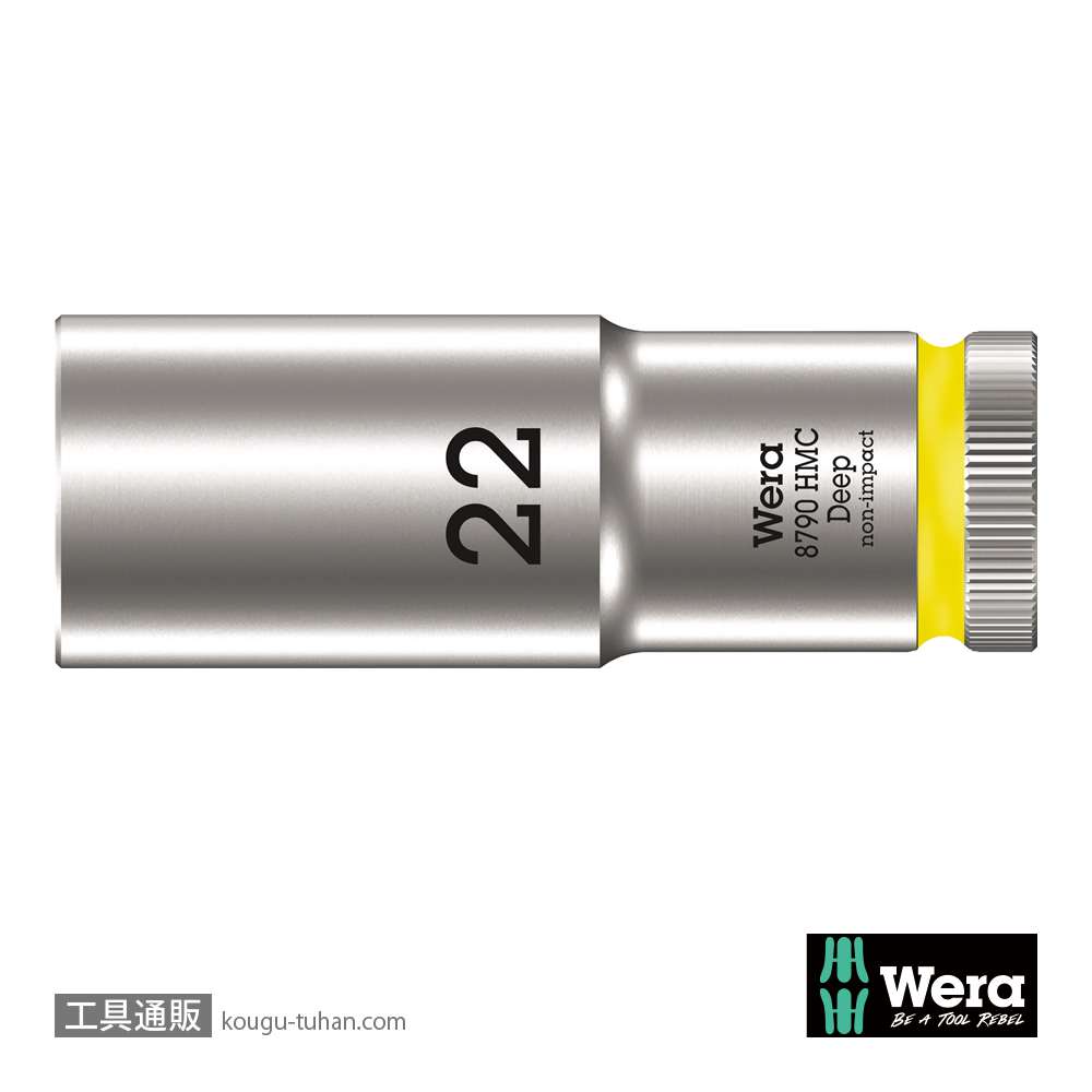 Wera 8790 HMC 1/2SQディープソケット 22.0mm 全長83.0mmの画像