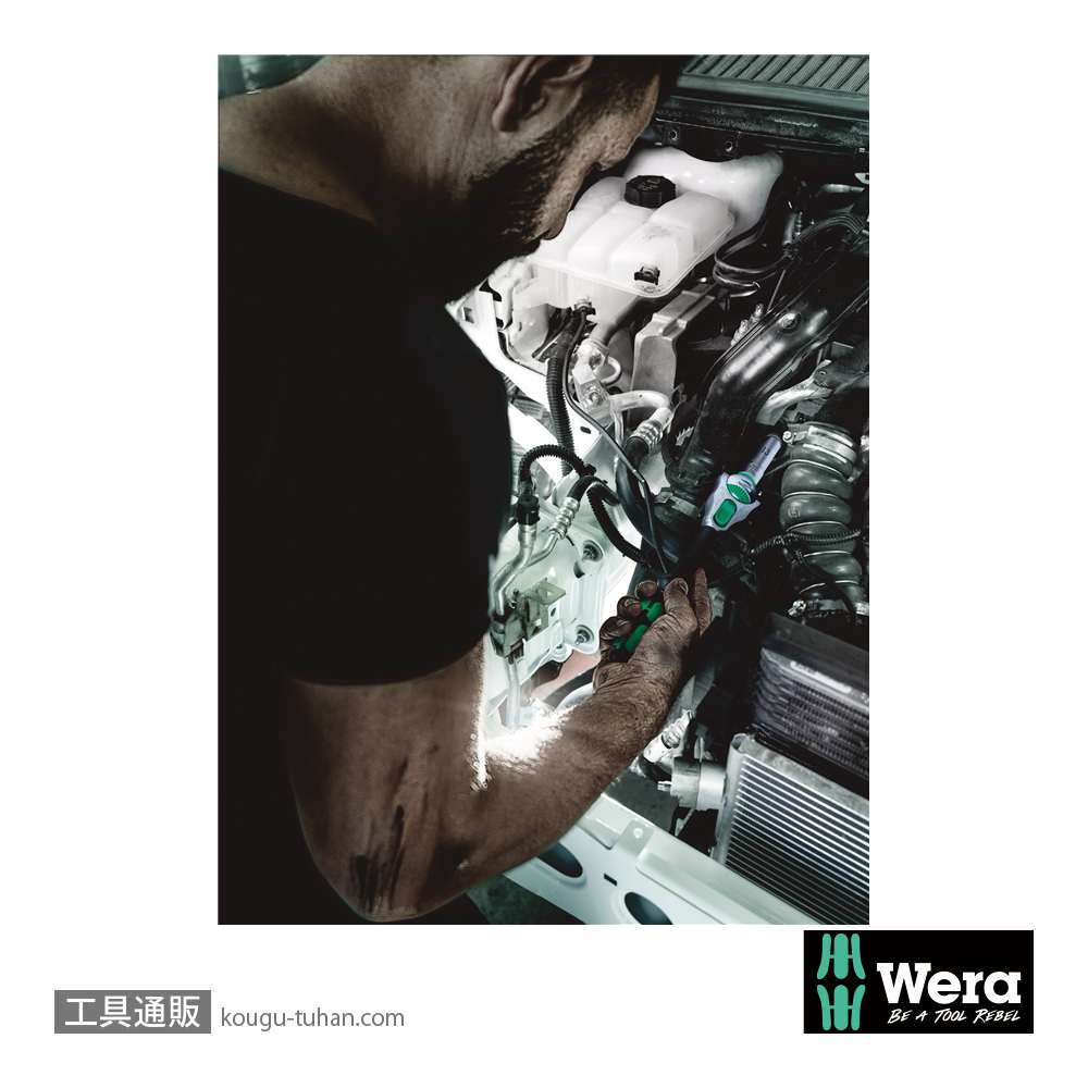 Wera 8790 HMC 1/2SQディープソケット 22.0mm 全長83.0mmの画像