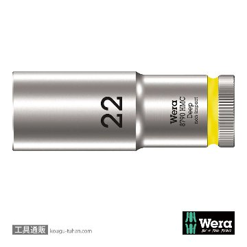 Wera 8790 HMC 1/2SQディープソケット 22.0mm 全長83.0mmの画像