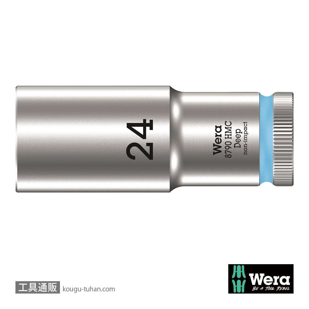Wera 8790 HMC 1/2SQディープソケット 24.0mm 全長83.0mmの画像