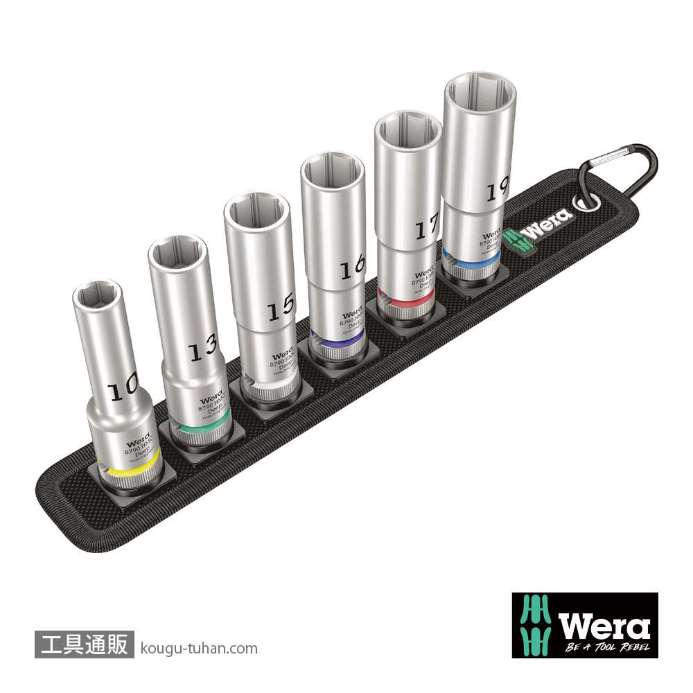 Wera C 1 1/2SQディープソケットセット(ベルト型ホルダ)の画像