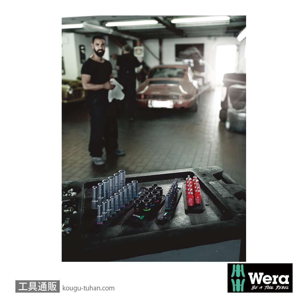 Wera C 1 1/2SQディープソケットセット(ベルト型ホルダ)の画像