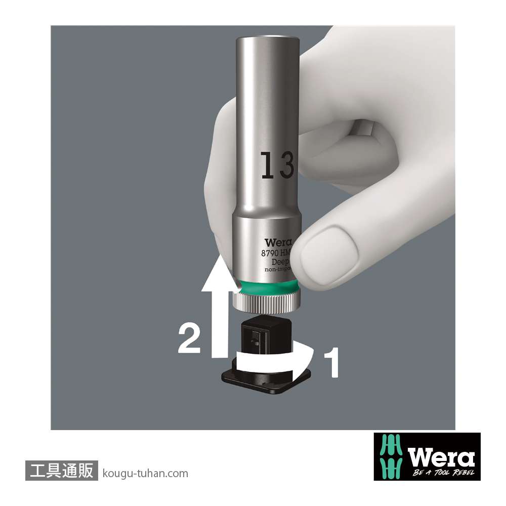 Wera C 1 1/2SQディープソケットセット(ベルト型ホルダ)の画像