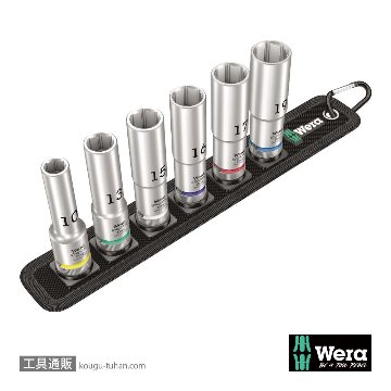 Wera C 1 1/2SQディープソケットセット(ベルト型ホルダ)の画像