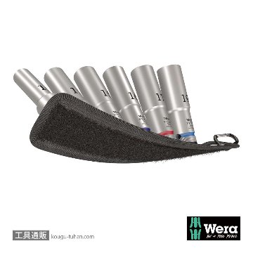 Wera C 1 1/2SQディープソケットセット(ベルト型ホルダ)の画像