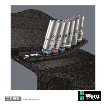 Wera C 1 1/2SQディープソケットセット(ベルト型ホルダ)の画像