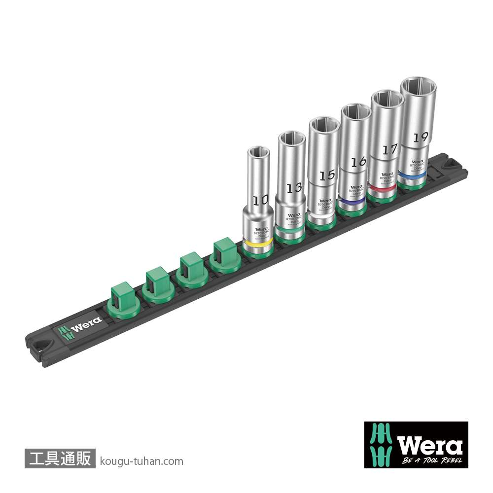 Wera C 1 1/2SQディープソケットセット(マグネットレール)の画像