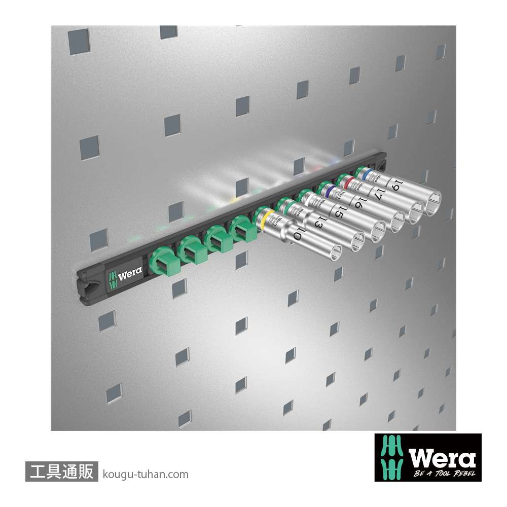 Wera C 1 1/2SQディープソケットセット(マグネットレール)の画像
