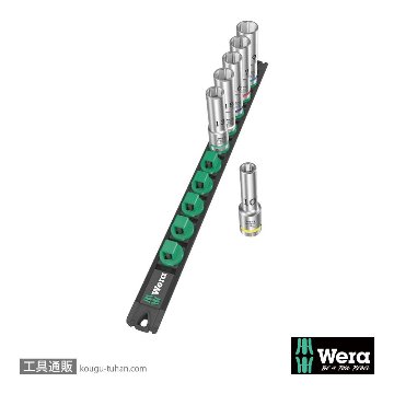 Wera C 1 1/2SQディープソケットセット(マグネットレール)の画像