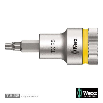 003831 ZYKLOPビットソケット(TX) 1/2DRxTX25mmHF
