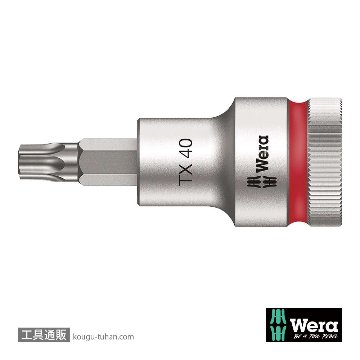 003834 ZYKLOPビットソケット(TX) 1/2DRxTX40mmHF