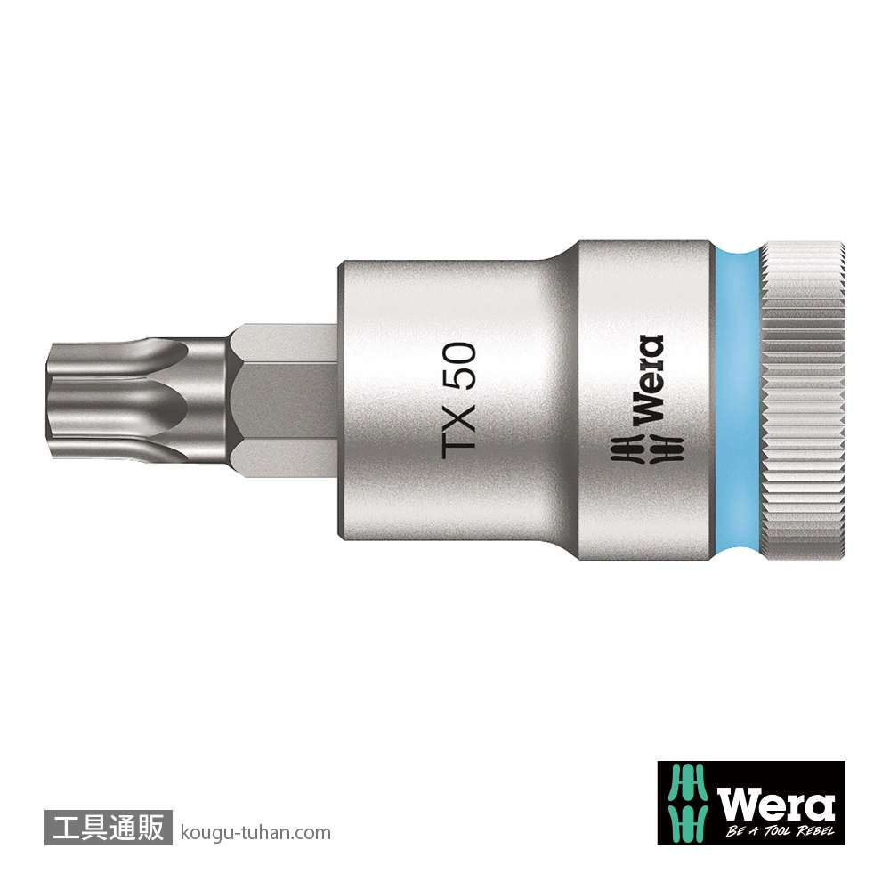 Wera 8767 C HF 1/2SQトルクスビットソケット(ホールド仕様) TX50 軸長60mmの画像