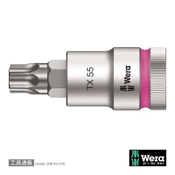 003837 ZYKLOPビットソケット(TX) 1/2DRxTX55mmHF