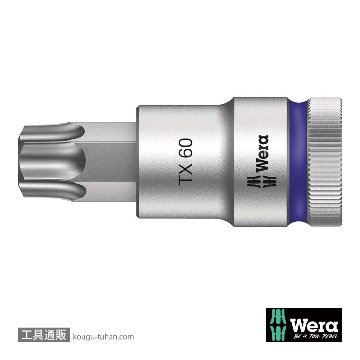 003838 ZYKLOPビットソケット(TX) 1/2DRxTX60mmHF