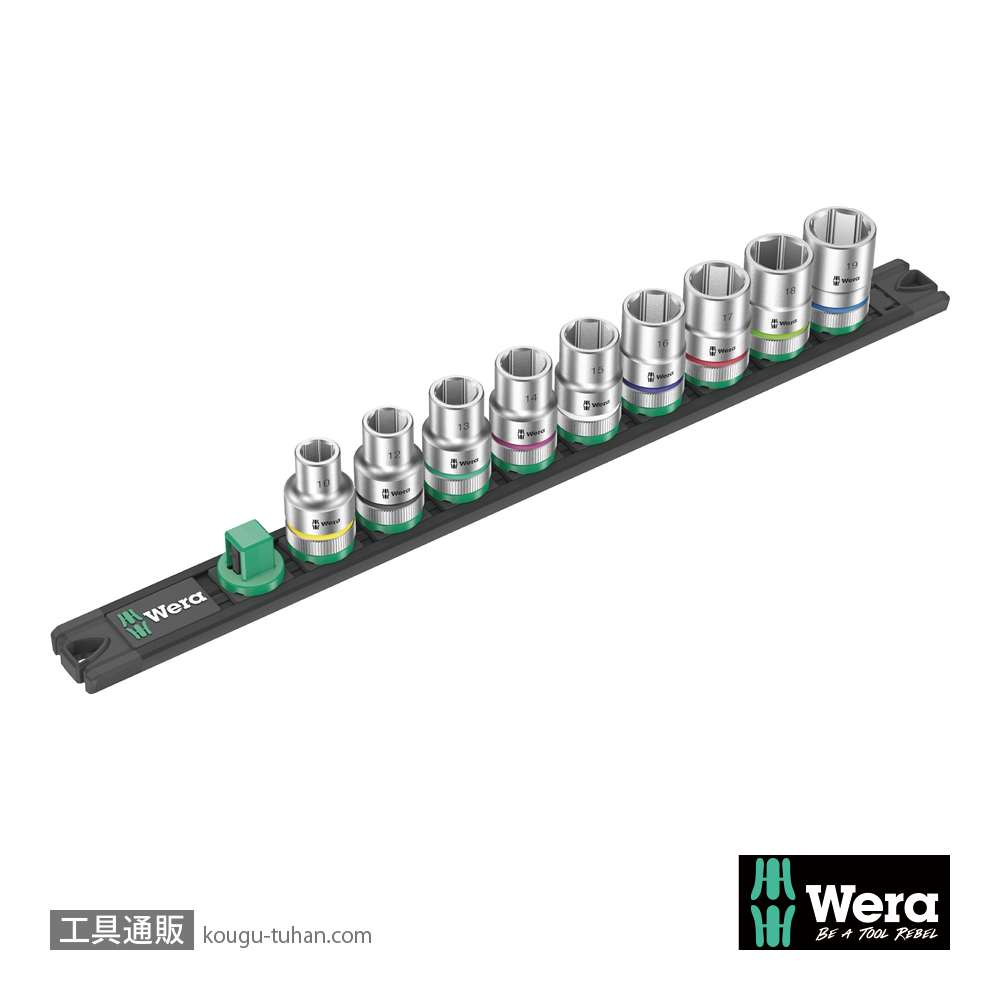 Wera C 4 サイクロップ1/2SQソケットセット(マグネットレール,ホールド仕様)の画像