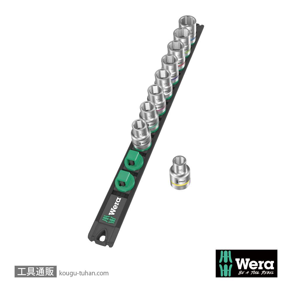 Wera C 4 サイクロップ1/2SQソケットセット(マグネットレール,ホールド仕様)の画像