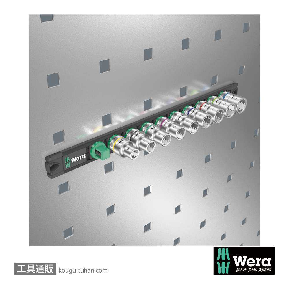 Wera C 4 サイクロップ1/2SQソケットセット(マグネットレール,ホールド仕様)の画像