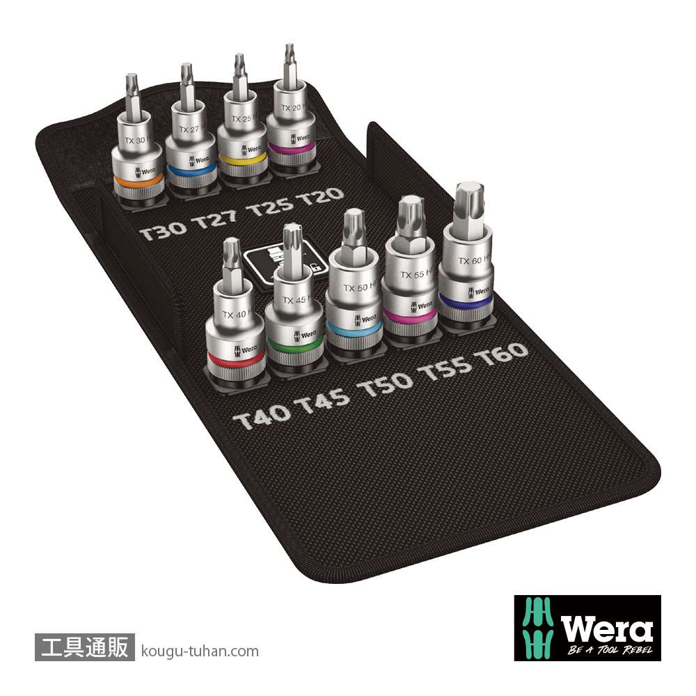 Wera 8767 C HF 1 1/2SQトルクスビットソケットセット(9本組,ホールド仕様)の画像