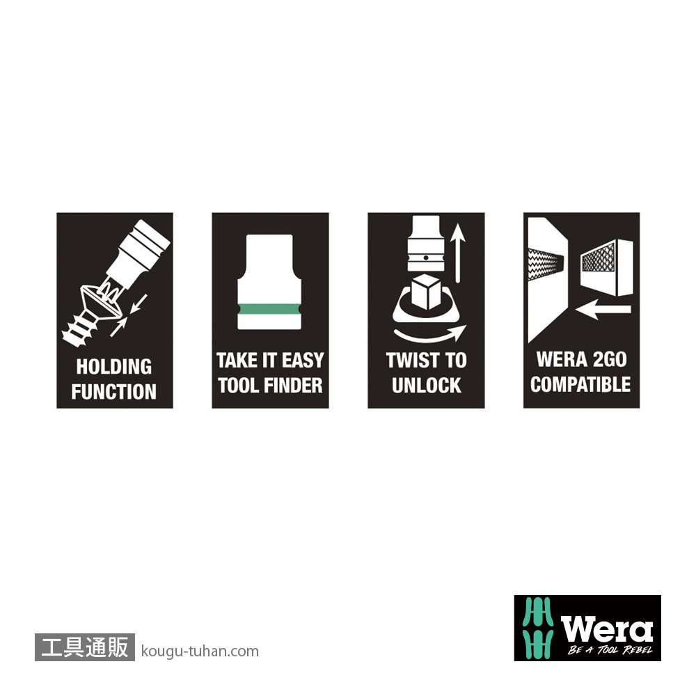 Wera 8767 C HF 2 1/2SQロングトルクスビットソケットセット(6本組,ホールド仕様)の画像