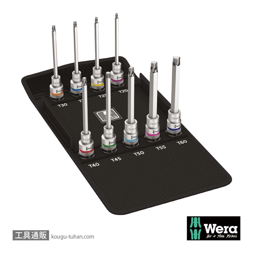 Wera 8767 C HF 3 1/2SQロングトルクスビットソケットセット(10本組ホールド仕様)の画像