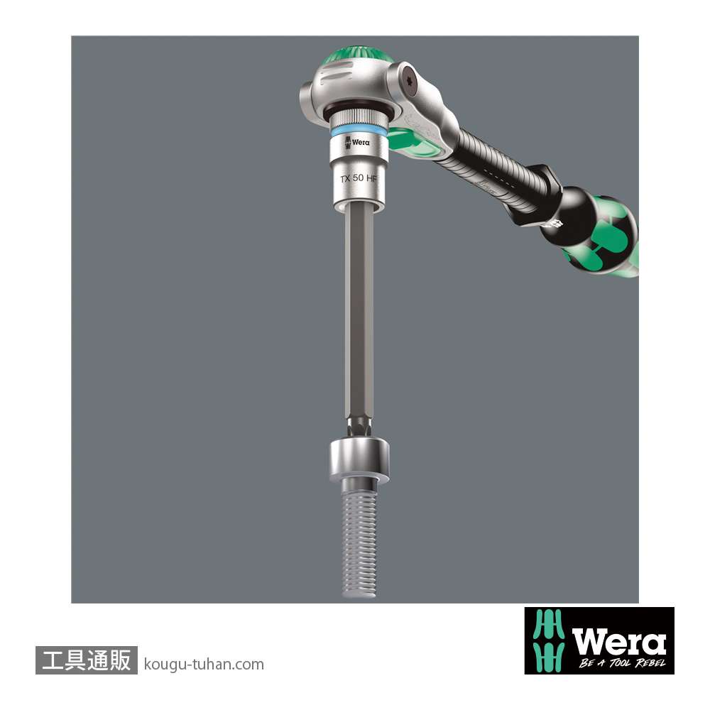Wera 8767 C HF 3 1/2SQロングトルクスビットソケットセット(10本組ホールド仕様)の画像