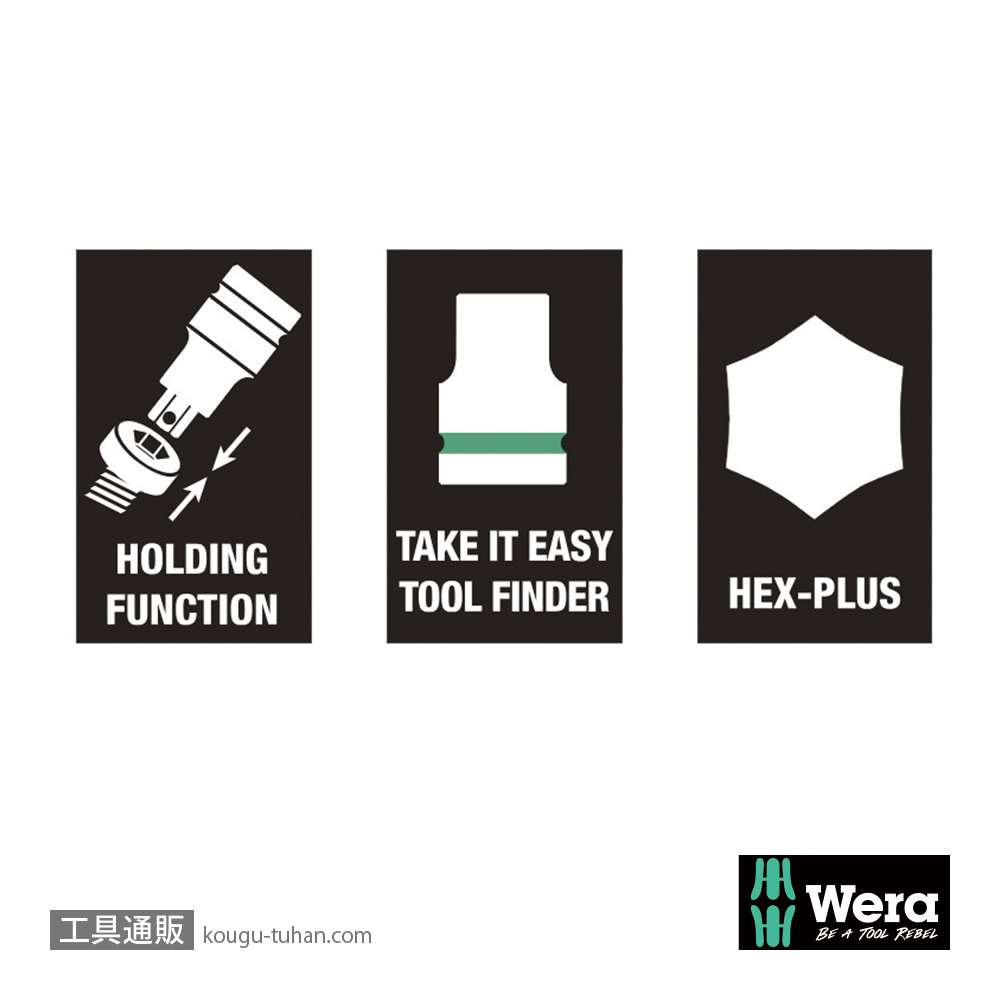Wera 8740 C HF 1/2SQ六角ビットソケット(ホールド仕様) 7.0mm 全長140.0mmの画像