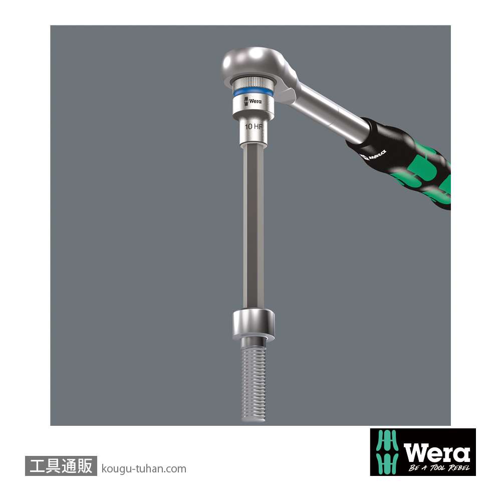 Wera 8740 C HF 1/2SQ六角ビットソケット(ホールド仕様) 8.0mm 全長60.0mmの画像