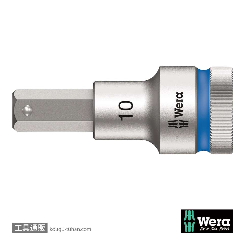 Wera 8740 C HF 1/2SQ六角ビットソケット(ホールド仕様) 10.0mm 全長60.0mmの画像